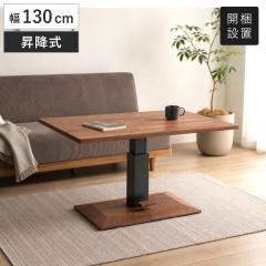 �_�C�j���O�e�[�u�� ��130cm ���~�� ���}���X ���C�V�� �E�H�[���i�b�g �i �J���ݒu �e�[�u�� �_�C�j���O ���~���e�[�u�� �������� ���i
