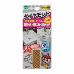 ���ꗎ�Ƃ� �ꌂ���� ����^�C���p ���M�����[ �i ���| �|�� ������ ���|�p�i �g�C�� ���� �� ���� �g�C�������� �O�b�Y �p�i ���� �� 