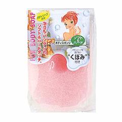 ボディスポンジ ボディーソープ用 ソフト＆ハード 日本製 （ 浴用タオル ウォッシュタオル 風呂用品 バス用品 ）