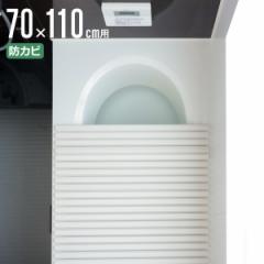 風呂ふた シャッター ポリプロ 70×110cm 用 M11 （ 風呂蓋 風呂フタ 風呂 ふた 防カビ シャッタータイプ シャッター風呂ふた 軽量 巻き 