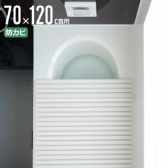 風呂ふた シャッター ポリプロ 70×120cm 用 M12 （ 風呂蓋 風呂フタ 風呂 ふた 防カビ シャッタータイプ シャッター風呂ふた 軽量 巻き 