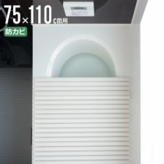 風呂ふた シャッター ポリプロ 75×110cm 用 L11 （ 風呂蓋 風呂フタ 風呂 ふた 防カビ シャッタータイプ シャッター風呂ふた 軽量 巻き 