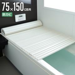 ���C�ӂ� �V���b�^�[ �|���v�� 75�~150cm �p L15 �i ���C�W ���C�t�^ ���C �ӂ� �h�J�r �V���b�^�[�^�C�v �V���b�^�[���C�ӂ� �y�� ���� 