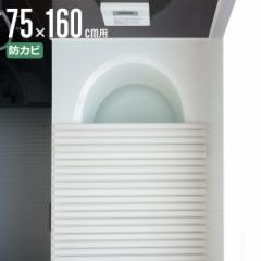 風呂ふた シャッター ポリプロ 75×160cm 用 L16 （ 風呂蓋 風呂フタ 風呂 ふた 防カビ シャッタータイプ シャッター風呂ふた 軽量 巻き 