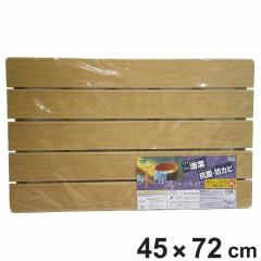���̂� ���C�}�b�g �ؖڂ��̂� 45�~72cm ������ �i �����}�b�g �X�m�R �ؖڒ� ���ׂ�~�� �R�� �h�J�r ���C�p �����C ���C�p�X�m�R ����