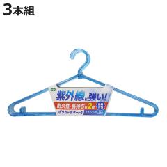 ����n���K�[ 3�{ �|���J�����h���[�n���K�[ �i �n���K�[ �������n���K�[ 3�{�Z�b�g �܂Ƃߔ��� ���� ���󕨊��� �ߗގ��[ ������ �ߗ� 