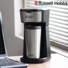 Russell Hobbs R[q[[J[ ^u[t ^u[hbv i bZzuX 胁[J[ RpNg 1t p^u[t