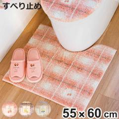�g�C���}�b�g 55�~60cm �t���C�X�g�C���}�b�g �g�C�� �}�b�g �k�� �t���[�c �t���[�c�� �i �����}�b�g �ӂ��� ����OK ����~�� �`�F�b