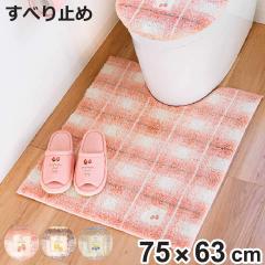 �g�C���}�b�g 75�~63cm �t���C�X�g�C���}�b�g �g�C�� �}�b�g �k�� �t���[�c �t���[�c�� �i �����}�b�g �����O �ӂ��� ����OK ����~�� 