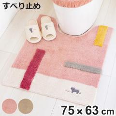 �g�C���}�b�g �~�j���� ��75�~63cm �����O�g�C���}�b�g �i �����}�b�g �����O �ӂ��� ����OK ����~�� �˂� �g�C���^���[ ���ׂ�~�� 