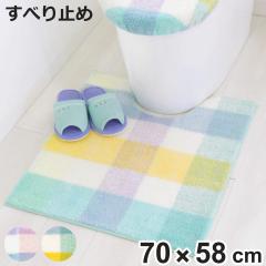 �g�C���}�b�g �p���b�g ��70�~58cm �����O�g�C���}�b�g �i �g�C�� �}�b�g �����}�b�g �����O ����~�� ����OK �g�C���^���[ ���ׂ�~�� 