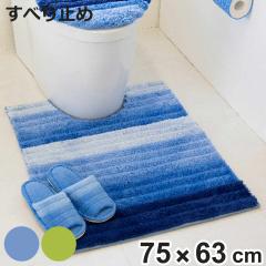 �g�C���}�b�g �t���b�V���f�I ��75�~63cm �����O�g�C���}�b�g �i �g�C�� �}�b�g �����}�b�g �����O ����~�� ����OK �g�C���^���[ ���ׂ�