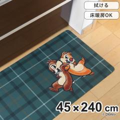 �L�b�`���}�b�g 45�~240cm �@���� PVC�L�b�`���}�b�g �`�b�v���f�[�� �i PVC 45cm 240cm �C���e���A�}�b�g PVC�}�b�g �L�b�`�� �䏊 �}�b