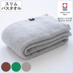 �X�����o�X�^�I�� PLYS �v���X�x�C�X �E�B�� ��46cm�~100cm �i �o�X�^�I�� �^�I�� �X���� ���� ��100 �R�b�g�� ���{�� �����^�I�� �o�X