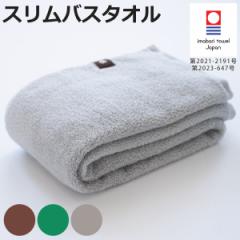 �X�����o�X�^�I�� PLYS �v���X�x�C�X �E�B�� ��46cm�~100cm �i �o�X�^�I�� �^�I�� �X���� ���� ��100 �R�b�g�� ���{�� �����^�I�� �o�X