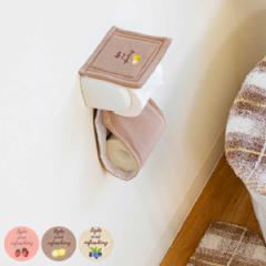 トイレットペーパーホルダーカバー フライス ペーパーホルダーカバー トイレットペーパー （ トイレットペーパーカバー ペーパーホルダー