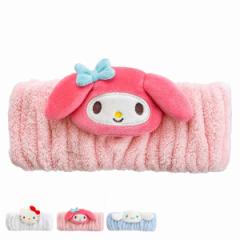 ヘアバンド サンリオ サンリオキャラクターズ （ SANRIO サンリオキャラクター 髪留め 汗止め 洗顔 ハローキティ マイメロディ シナモロ