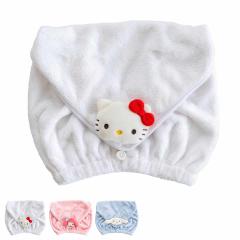 �w�A�L���b�v �T�����I �T�����I�L�����N�^�[�Y �i SANRIO �T�����I�L�����N�^�[ �w�A�^�[�o�� �z�� ���� �}�C�N���t�@�C�o�[ �n���[�L�e