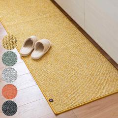 �L�b�`���}�b�g 45�~240cm PLYS �i �L�b�`�� �}�b�g 240cm �L�b�`�����O �J�[�y�b�g ���O �䏊�}�b�g �����` �C���e���A�}�b�g �􂦂� ��