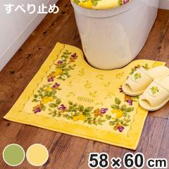 �g�C���}�b�g 58�~60cm �v�����@���X �V�G�� �g�C�� �}�b�g �k�� �i �g�C���p�}�b�g �����}�b�g ���M�����[�T�C�Y �R�� �h�L ���� �g�C��