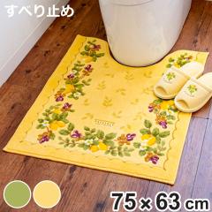 �g�C���}�b�g 75�~63cm �����O �v�����@���X �V�G�� �g�C�� �}�b�g �k�� �i �g�C���p�}�b�g �����}�b�g �����O�T�C�Y �R�� �h�L ���� �g