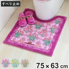 �g�C���}�b�g 75�~63cm ���C�����R���N�V���� �A�[�c �i �g�C�� �}�b�g ����~�� �����}�b�g ���O ���{�� �g�C���O�b�Y �g�C���^���[ ��
