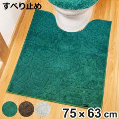 �g�C���}�b�g �����O �v���X�x�C�X�E�B�� 75�~63cm �i �g�C�� �}�b�g ����~�� �����}�b�g ���O ���L �g�C���O�b�Y �g�C���^���[ ���ׂ�