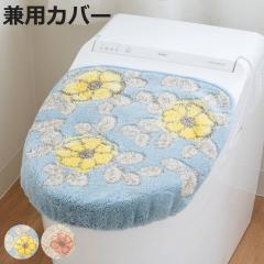 �g�C���t�^�J�o�[ ���p�^�C�v �t���[���A �i �W �t�^ �J�o�[ �ӂ��J�o�[ ���ʌ^ ���g�[�^ ���p �R�� �h�L �z�� �z�� �g�C���p�i ����OK