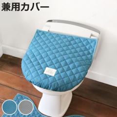 �g�C���W�J�o�[ ���p�t�^�J�o�[ Laid Back �i �W �t�^ �J�o�[ �ӂ��J�o�[ ���ʌ^ ���g�[�^ ���p�^�C�v �􂦂� �f�j���� �V���v�� ���n 