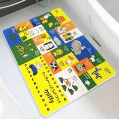 ���C�}�b�g �~�b�t�B�[ �����C �}�b�g �i �����C�}�b�g �����}�b�g �������}�b�g ���̂� �N�b�V������ �ۉ��� ���C�p �L�����N�^�[ �ǂ�