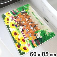 ���C�}�b�g ���܂̂������� �����C �}�b�g �i �����C�}�b�g �����}�b�g �������}�b�g ���̂� �N�b�V������ �ۉ��� ���C�p �L�����N�^�[ 