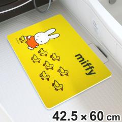 ���C�}�b�g �~�b�t�B�[ �~�j �����C �}�b�g �i �����C�}�b�g �����}�b�g �������}�b�g ���̂� �N�b�V������ �ۉ��� ���C�p �L�����N�^�[ 