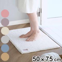 �o�X�}�b�g �ЂƂЂ�o�X�}�b�g 50�~75cm �i �����C�}�b�g ���@���}�b�g �z�� �R�� �h�L ����~�� ����� �����}�b�g ���փ}�b�g �T���T