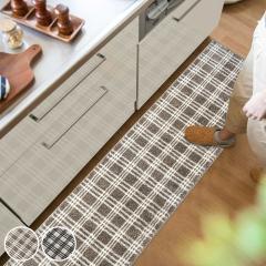 �L�b�`���}�b�g 45�~252cm marle�C���e���A�}�b�g �`�F�b�N �i �L�b�`�� �}�b�g 252cm �L�b�`�����O �J�[�y�b�g ���O �䏊�}�b�g �����` 