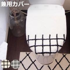 �t�^�J�o�[ Saltoru? �x�j������ ���p�^�C�v �i �g�C�� �ӂ��J�o�[ �J�o�[ �g�C���t�^�J�o�[ �g�C���ӂ��J�o�[ �W�J�o�[ ���p O�^ U�^ ��