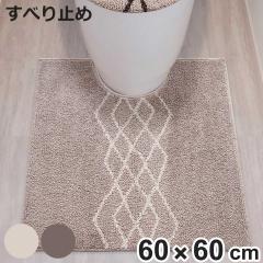 �g�C���}�b�g �t�@�~�[�� ���^�� �X�N�G�A 60�~60cm �i �g�C�� �}�b�g �􂦂� ����� ����~�� �����}�b�g �g�C���^���[ ���ׂ�~�� ����