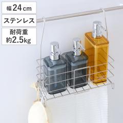 ���[ �����C �݂艺�� ���̂܂ܒ݂邷�����^�I���o�[�o�X�P�b�g �i �o�X�P�b�g �^�I���o�[ �o�X���b�N ���u�� �t�b�N 2way �n���M���O�o