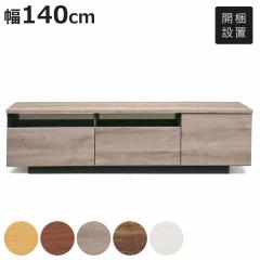 �e���r�� ���[�{�[�h ���_�����B���e�[�W �I�[�N���[ ��140cm �i �J���ݒu �e���r�{�[�h TV�� ���r���O�{�[�h TV�{�[�h �e���r���b�N �e