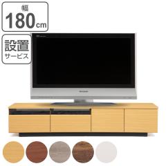 �e���r�� ���[�{�[�h ���_�����B���e�[�W �I�[�N���[ ��180cm �i �J���ݒu �e���r�{�[�h TV�� ���r���O�{�[�h TV�{�[�h �e���r���b�N �e