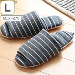 スリッパ 25.5～27.5cm L ジャブジャブ 洗える 前開き メンズ レディース （ ルームシューズ ルームスリッパ 室内 洗濯機 丸洗い 軽量 来