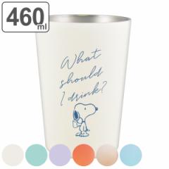 RrjJbv ^u[ 460ml Xk[s[ PEANUTS XeX i XeX^u[ XeX ۉ ۗ Jbv Rbv Jb