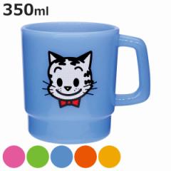 マグカップ 350ml OSAMU GOODS プラスチック （ 電子レンジ対応 マグ カップ コップ キャラクター 軽い 割れにくい キッズ ジュース お茶