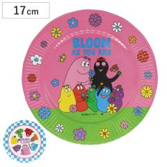 �v���[�g �o�[�o�p�p �����~���v���[�g �i ���M �M 17cm ���M �p���M �g�[�X�g�M ���M �L�����N�^�[ ���킢�� �y�� ����ɂ��� �q�ǂ�