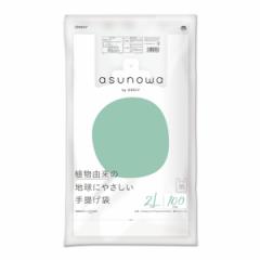 W asunowa 100 c53cm~30cm oCI}X 0.016mm AR 񂰑 2L 45  S~ i |   g