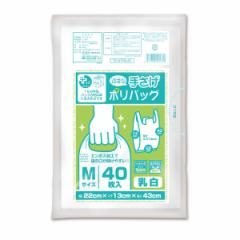 ���W�� 43�~22cm �}�`13cm ����0.013mm �v���X�v���X 40������ 10�܃Z�b�g ���� �i �|���� �������� 400�� ���ݑ� ������ �� �o�b�O ����