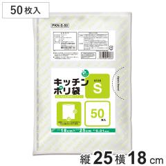 �|���� 50���� S �䏊�p �l�I�p�b�N ������ �i �r�j�[���� �ۑ� �� ��18�~�c25cm �H�i�ۑ� ������ �J�T�J�T 50�� �L�b�`�� �|���G�`���� 