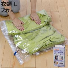 ���k�� �ߗ� �艟�� ���s �������_�E���W���P�b�g �����O �݂邹�� ���s�p 2������ �i ��100�~�c60cm �蓮 �芪�� �m�� �ߗވ��k �ߗ�
