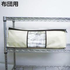布団圧縮袋 クローゼット用 ふとん圧縮袋 ソフトケース付 （ 布団 収納 圧縮袋 ふとん シングル 掛け布団 収納袋 バルブ付き 掃除機 圧縮
