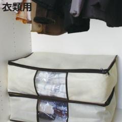 圧縮袋 クローゼット用 衣類圧縮袋 ソフトケース付 （ 衣類 収納 収納袋 バルブ付き 掃除機 圧縮 コンパクト 衣替え 洋服 ボックス 立て