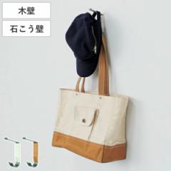 フック 帽子フック ダブル ピン 石膏ボード 壁 ホワイト （ ピンタイプ 収納 壁掛け 壁面引っ掛け 壁付け ウォール コートハンガー 洋服